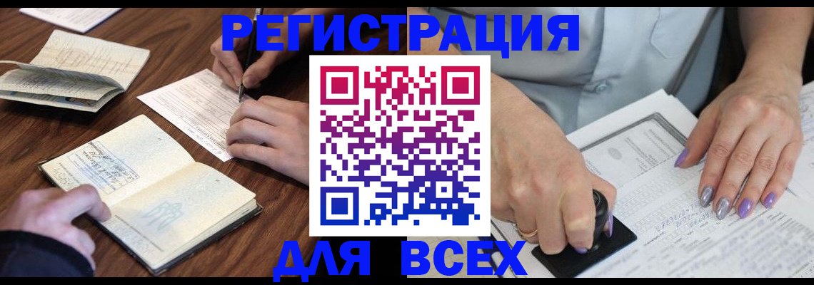 пропишу в квартире в Анжеро-Судженске