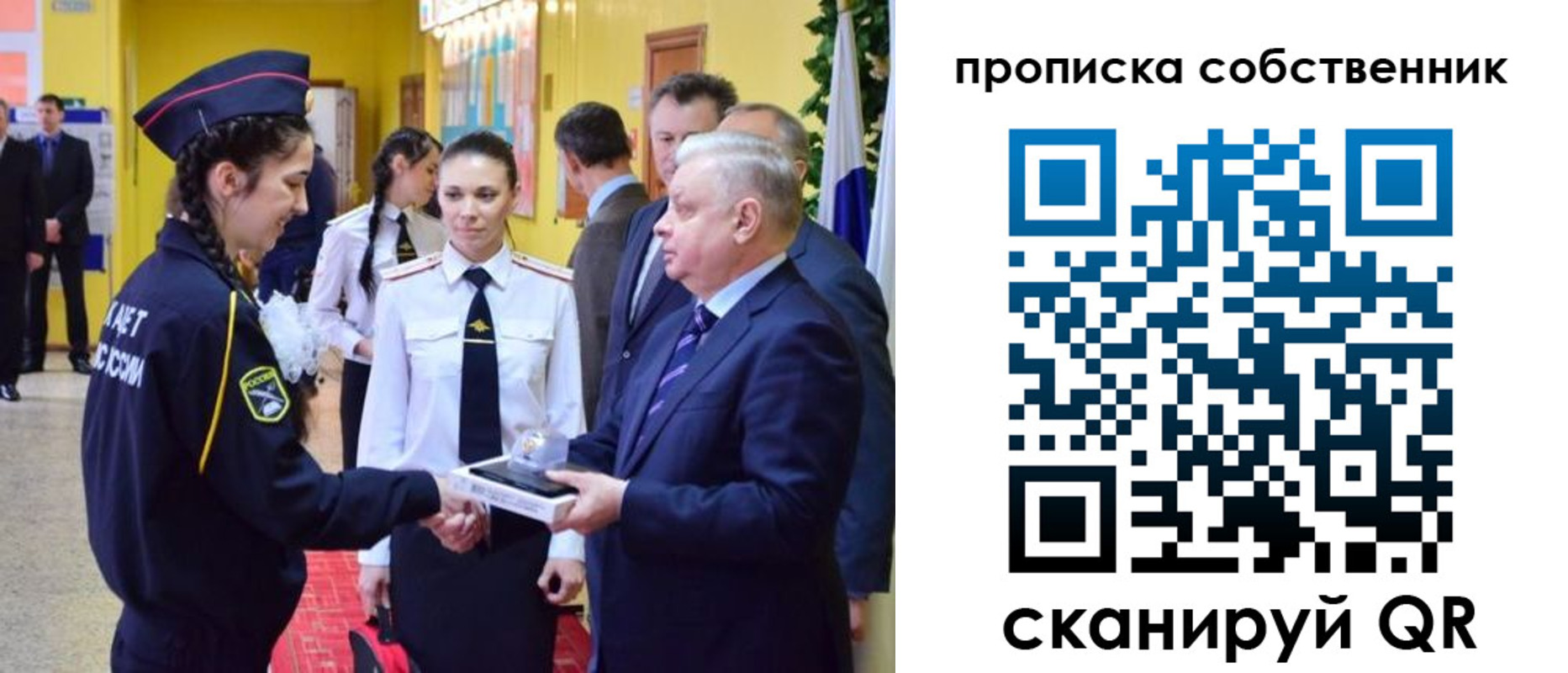 временная регистрация гарантия в Анжеро-Судженске