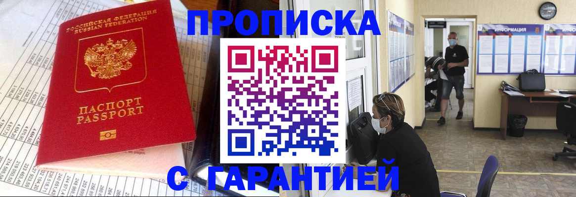 регистрация для дет. сада в Анжеро-Судженске