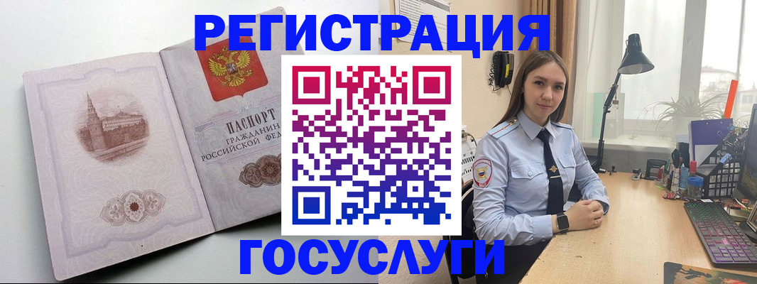 прописка паспорт в Анжеро-Судженске